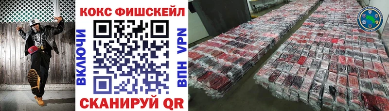  КОКАИН Касимов