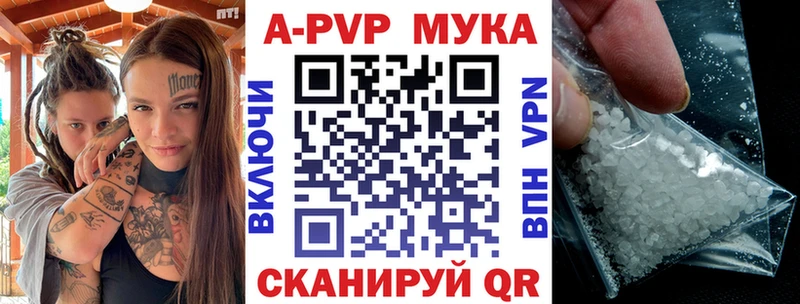 купить   Касимов  A-PVP Соль 