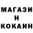 Кодеин напиток Lean (лин) KROKODIL_PEDRO