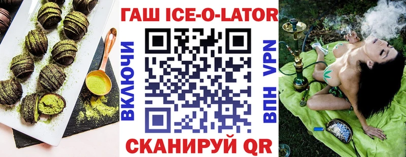 Печенье с ТГК конопля  что такое наркотик  Касимов 