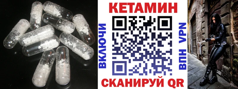 Кетамин ketamine  Касимов 