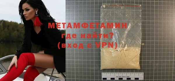 бутират Абдулино