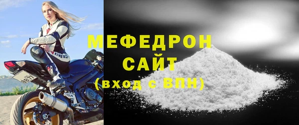 гидра Абаза