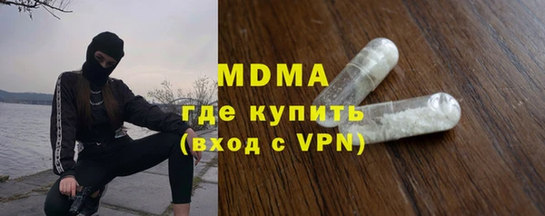гидра Абаза
