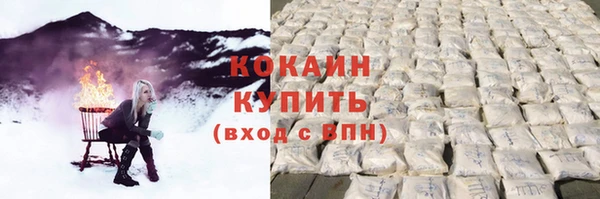 бутират Абдулино