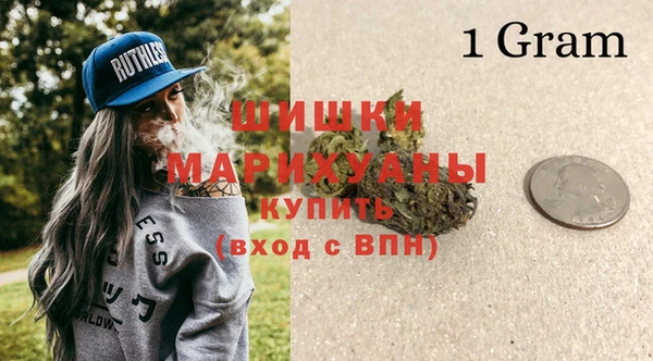бутират Абдулино