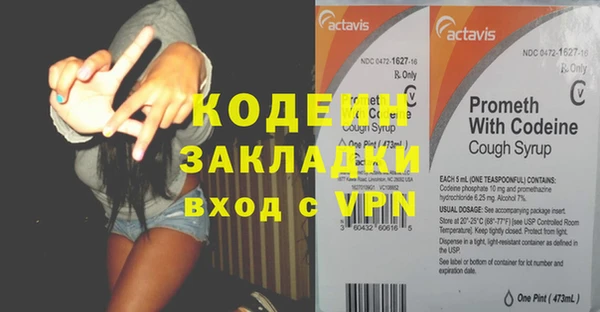 бутират Абдулино