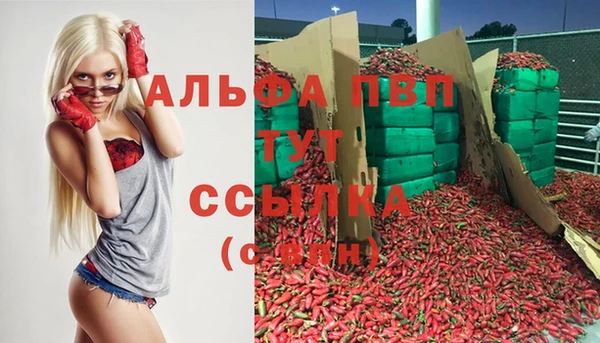 амфетамин Протвино