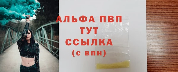 бутират Абдулино