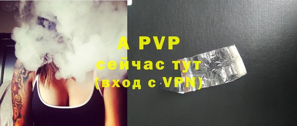 бутират Абдулино