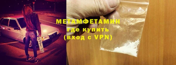 гидра Абаза