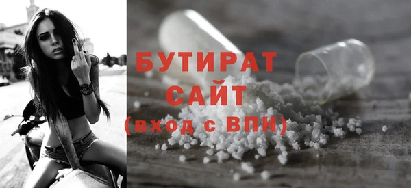 гидра Абаза