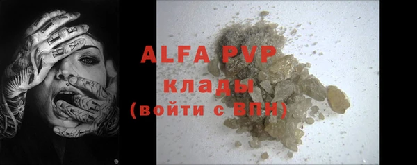 Альфа ПВП Алзамай