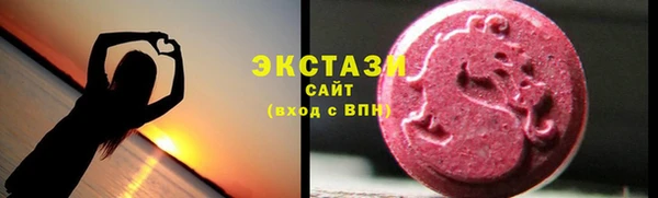 бутират Абдулино