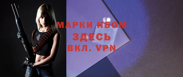 меф VHQ Абинск