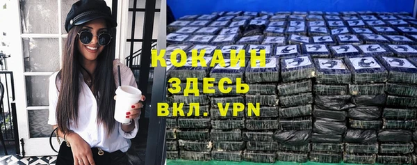 меф VHQ Абинск