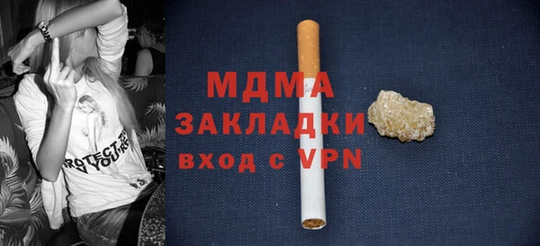 гидра Абаза