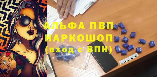 бутират Абдулино