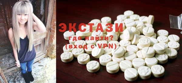 меф VHQ Абинск