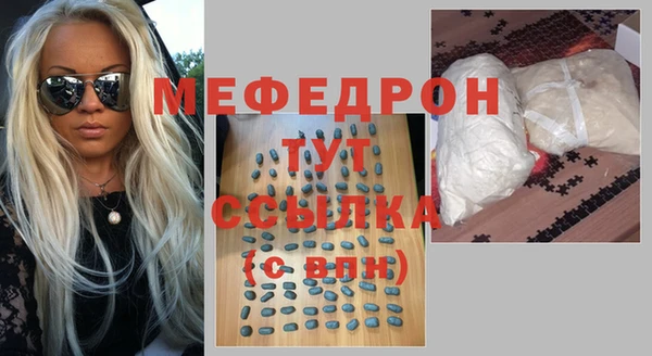 гидра Абаза