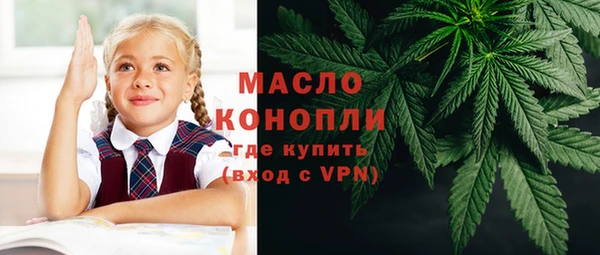 бутират Абдулино