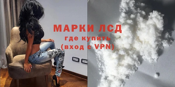 амфетамин Протвино