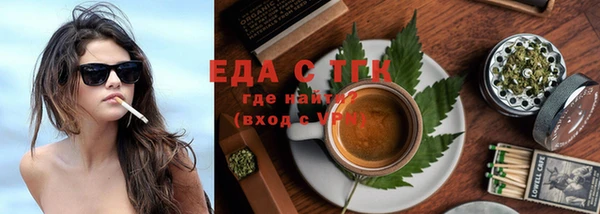 альфа пвп Пролетарск