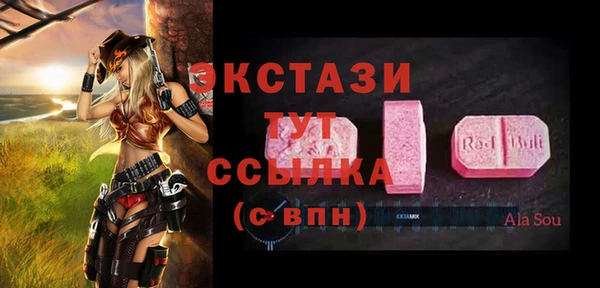 альфа пвп Пролетарск