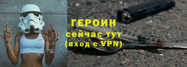 бутират Абдулино