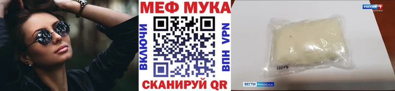 Мефедрон  Касимов