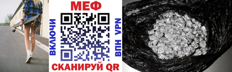 MEGA сайт  Касимов  Меф mephedrone 