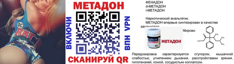 Метадон белоснежный Касимов