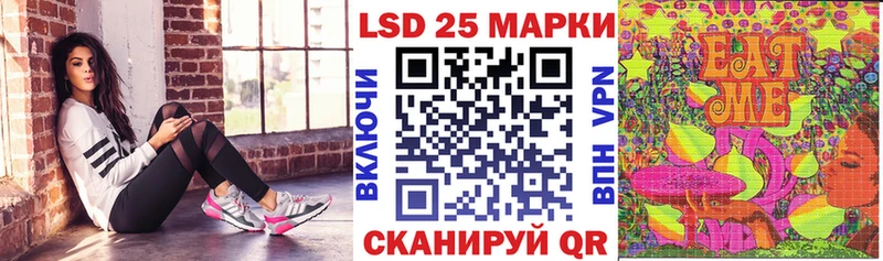 Наркотические марки 1,8мг  Касимов 