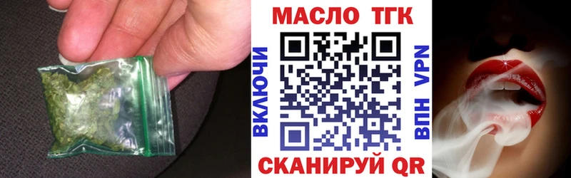 хочу Касимов Дистиллят ТГК концентрат
